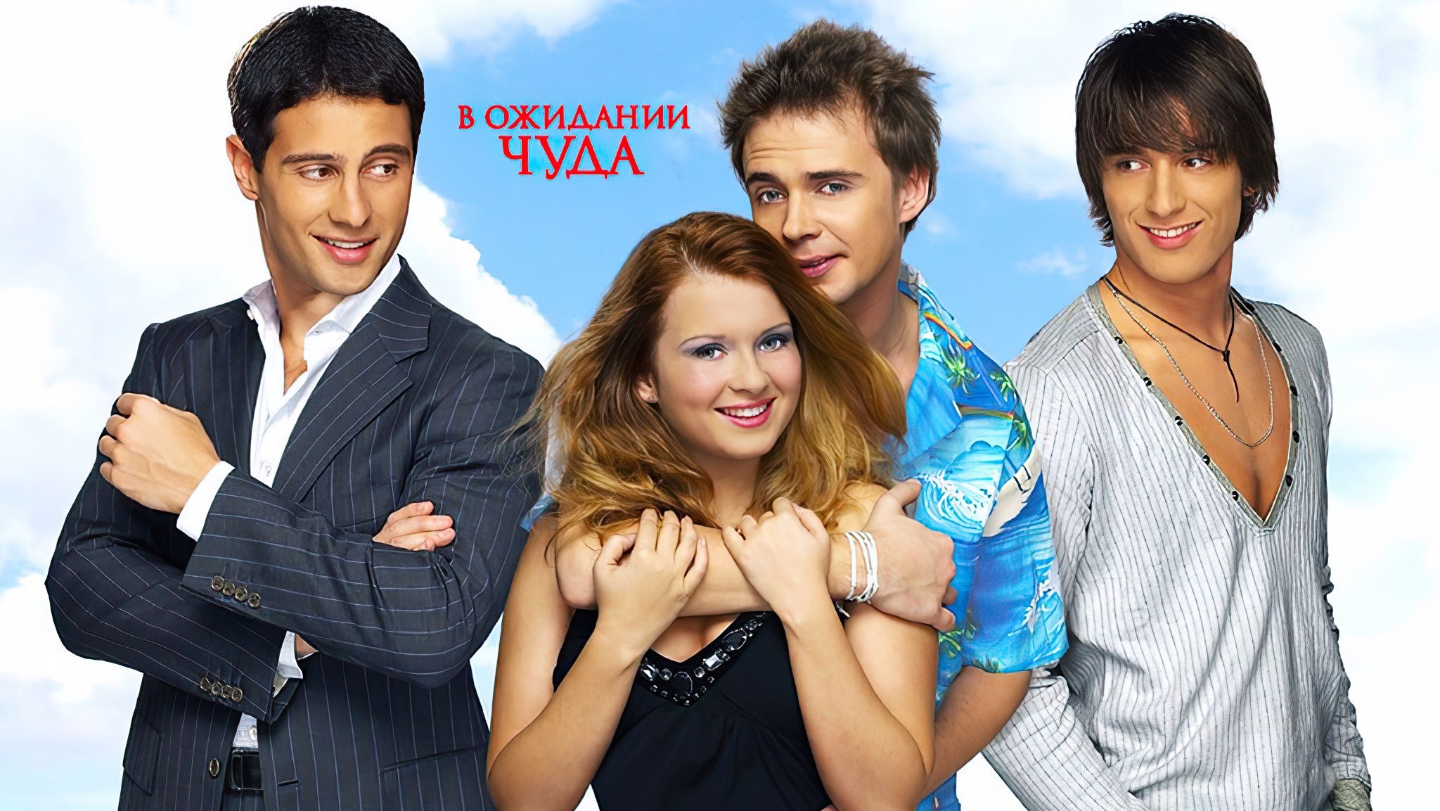 Кадр з фільму
